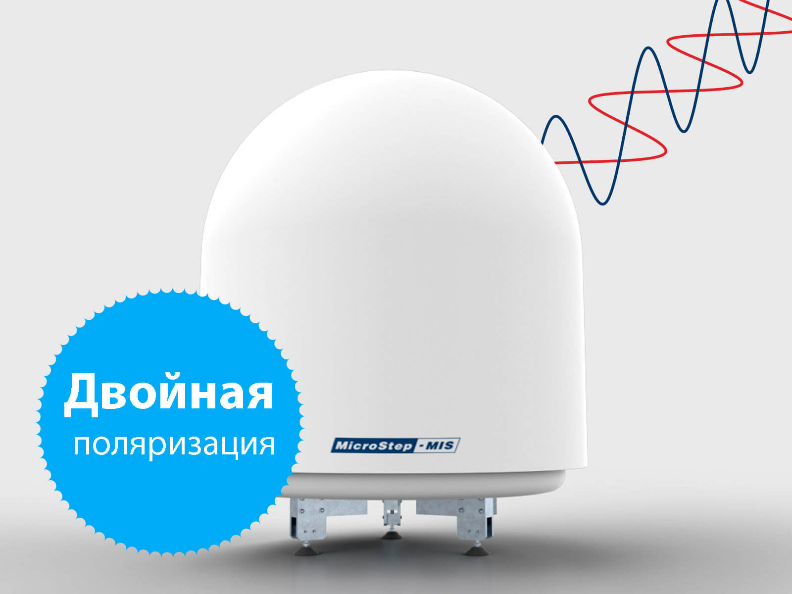 mmr-116-dual-polarization
