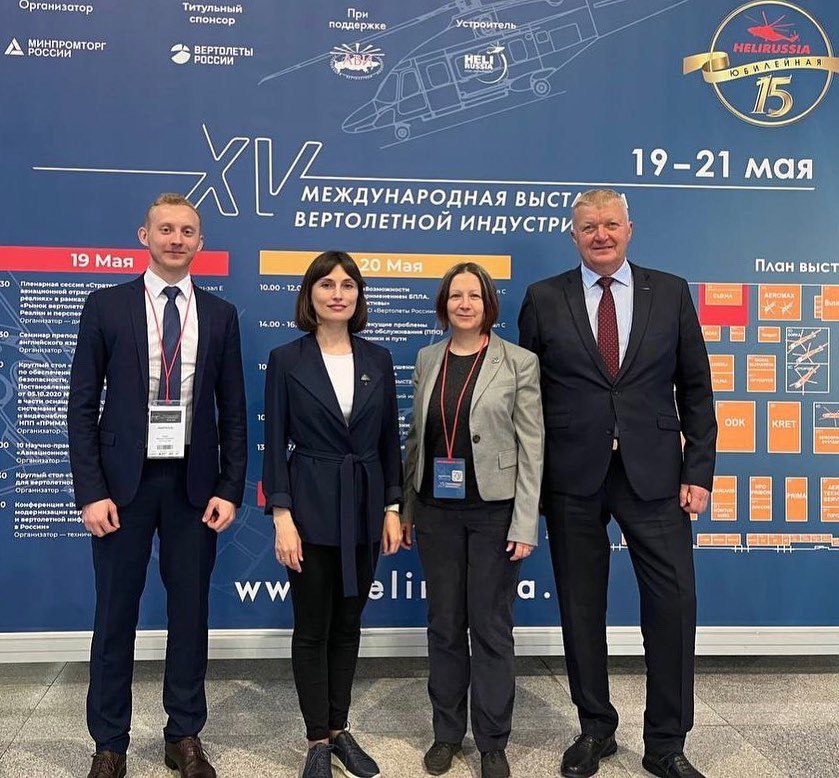 HeliRussia_2022