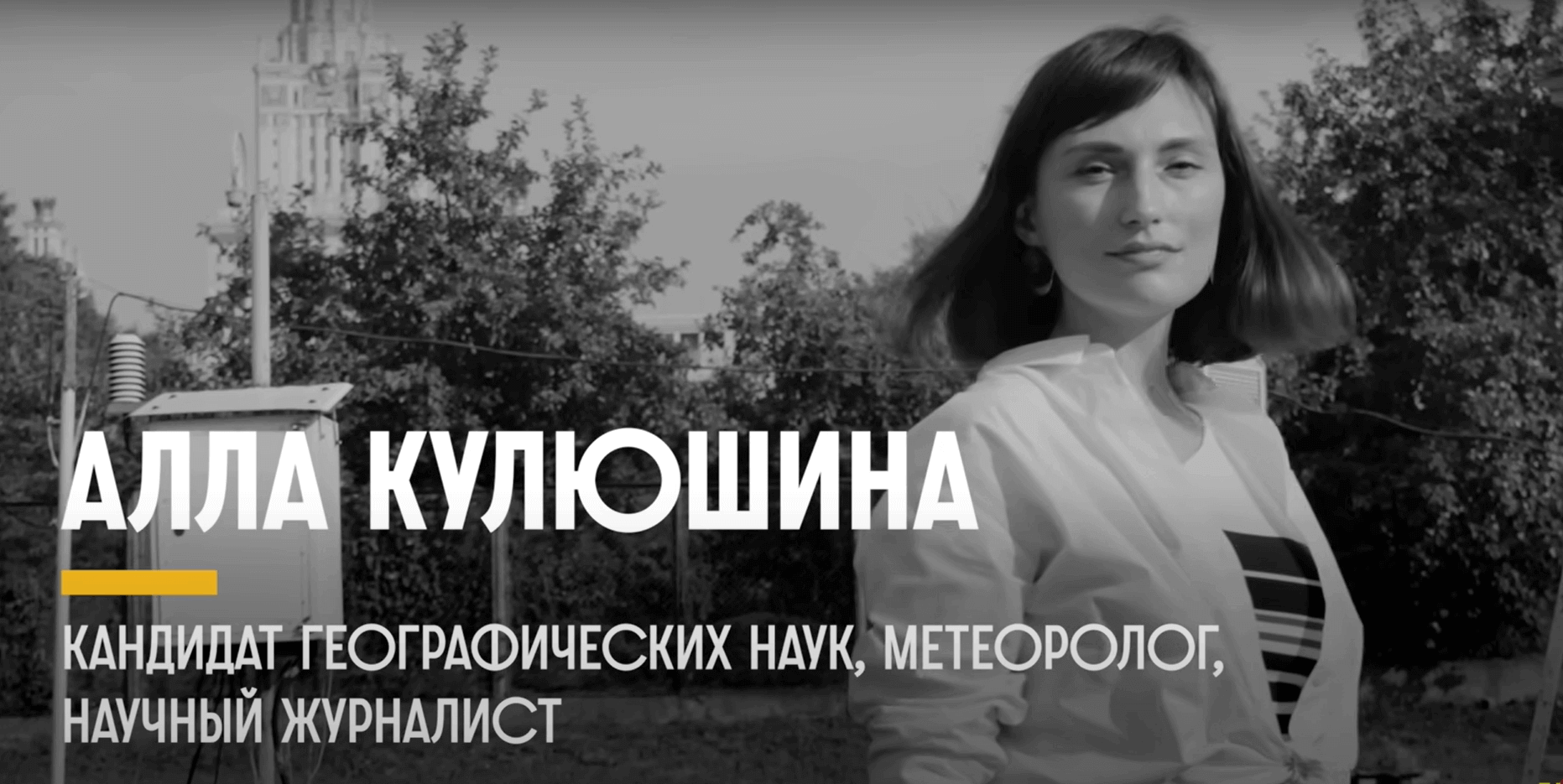 Выпуск канала Редакция.Наука с участием эксперта из МикроСтеп-МИС