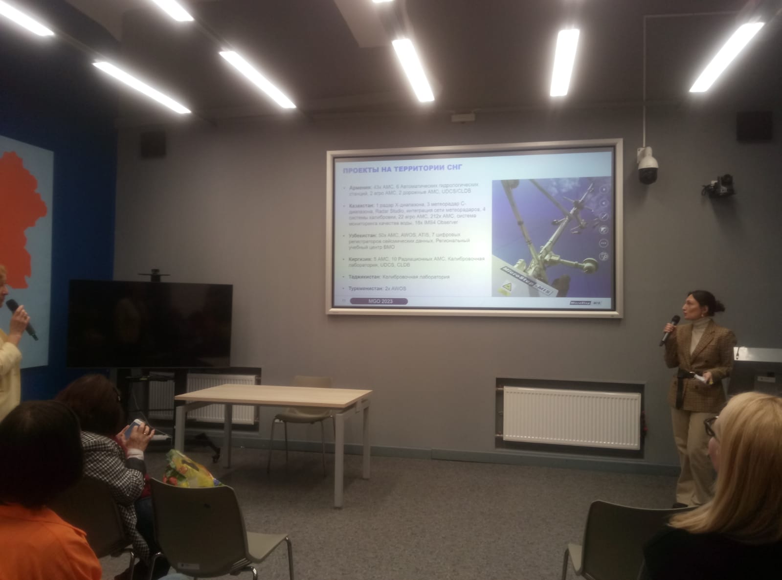 Выступление на конференции MGO 2023