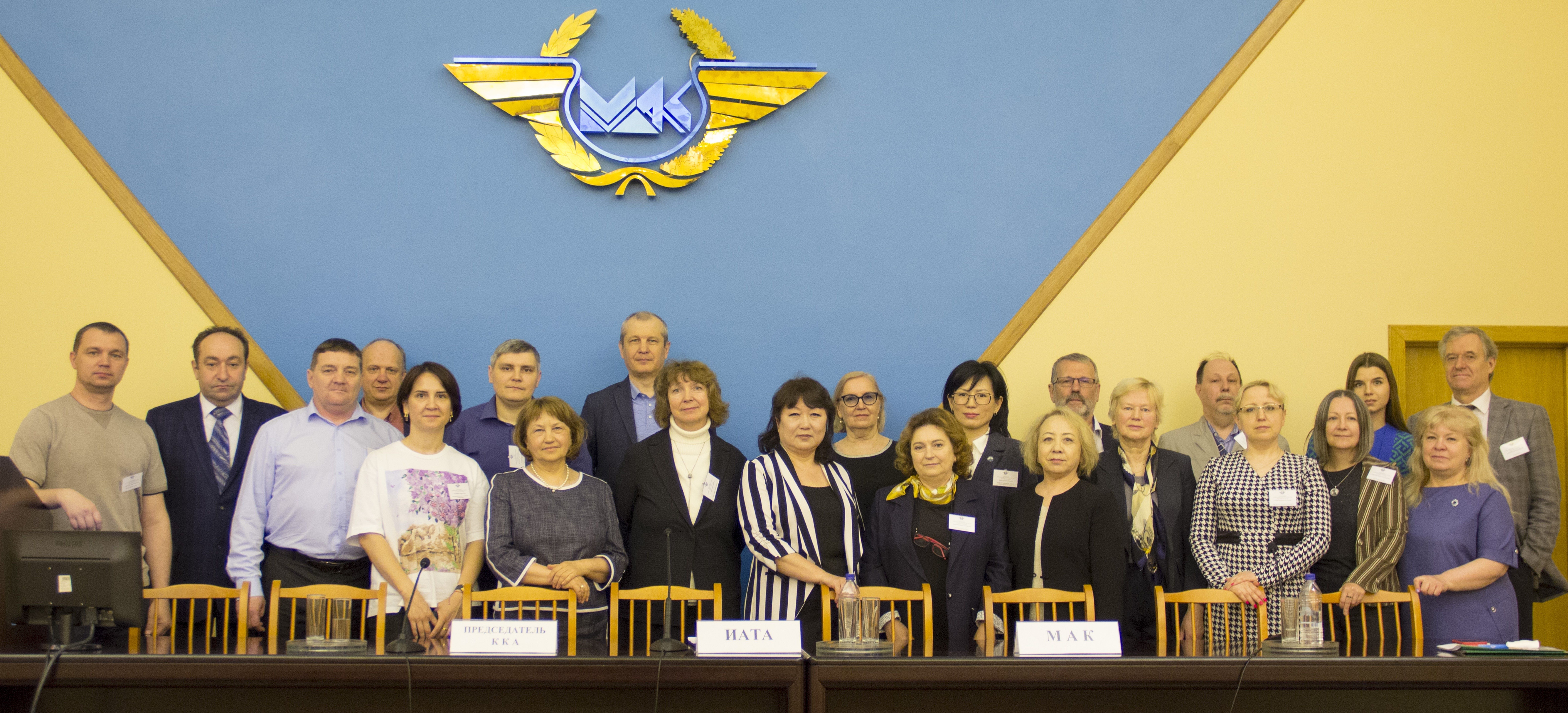 Докладчики ККА1