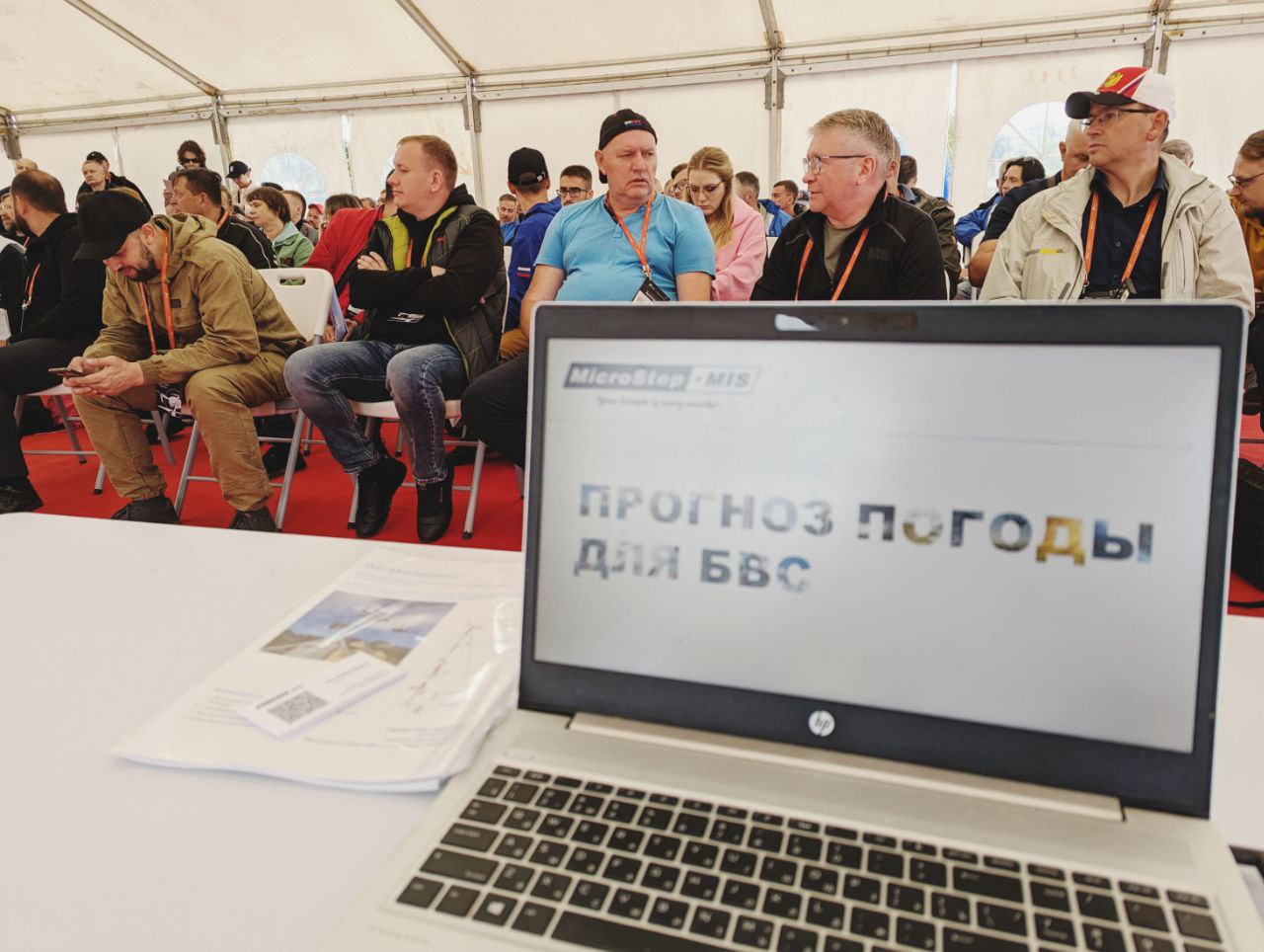  archipelago_2024 (2)