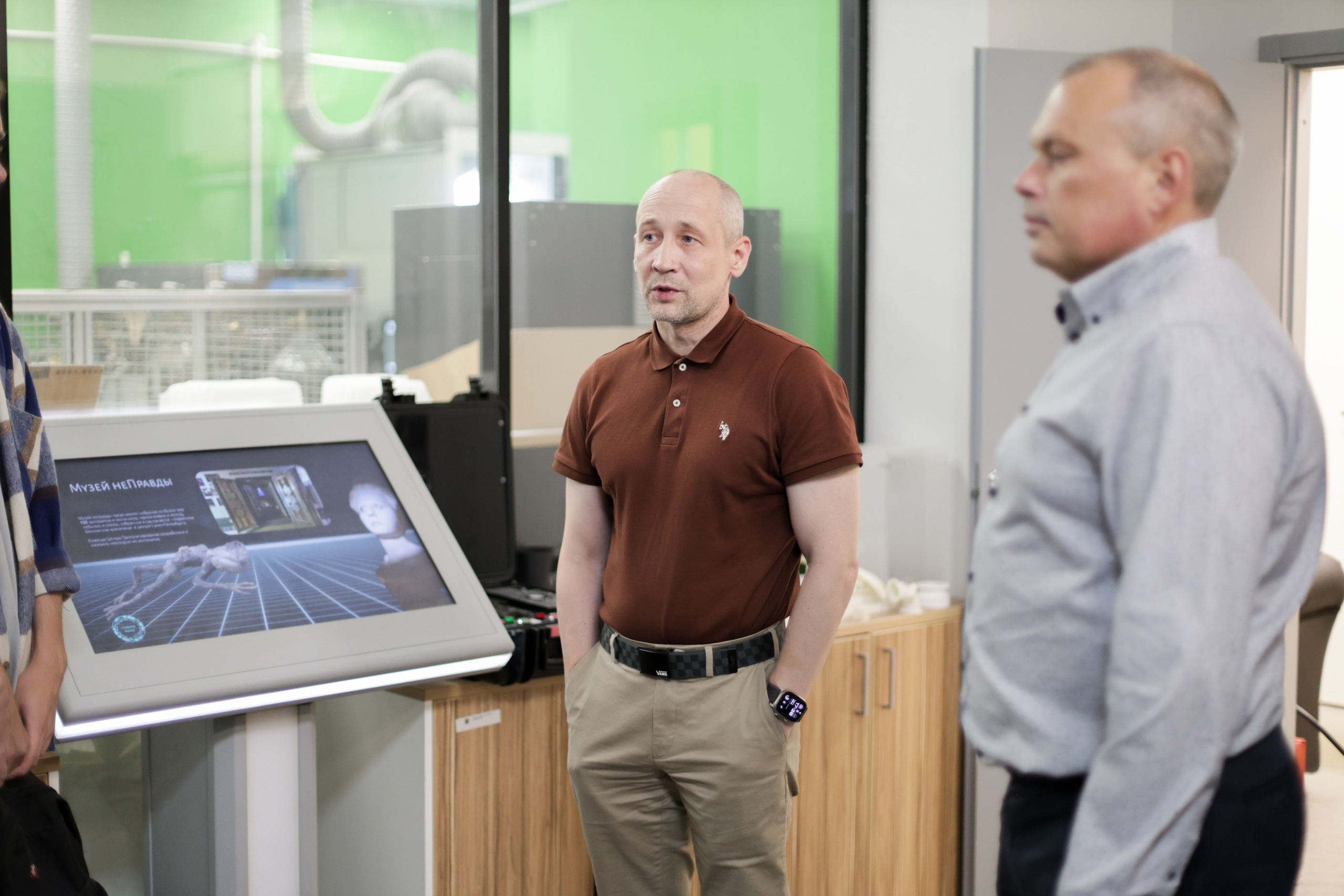 Экскурсия 1