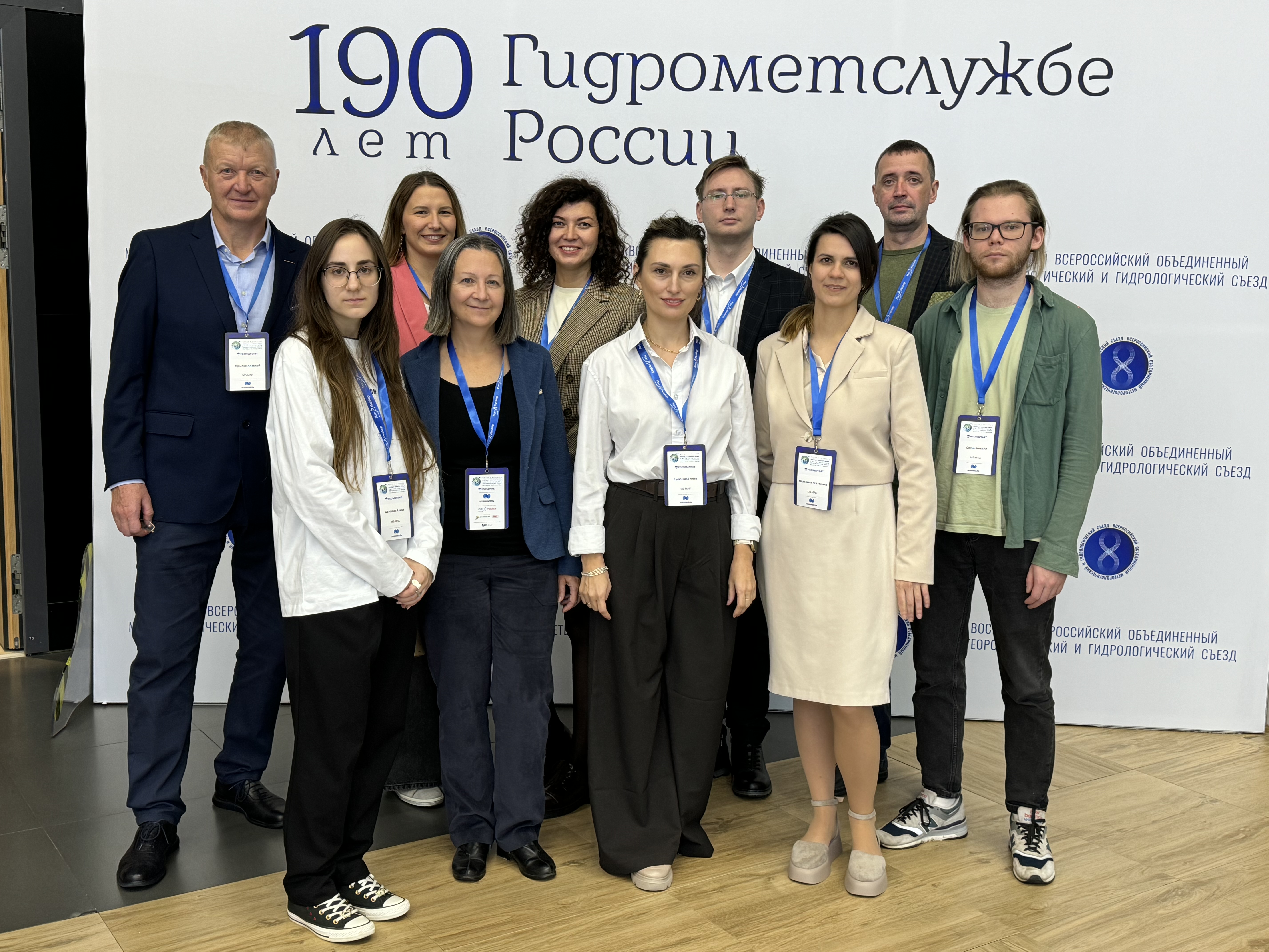 Команда на выставке